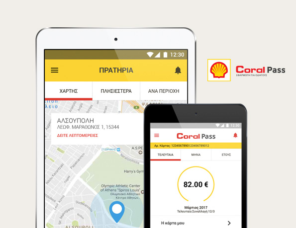 Coral Pass Mobile App